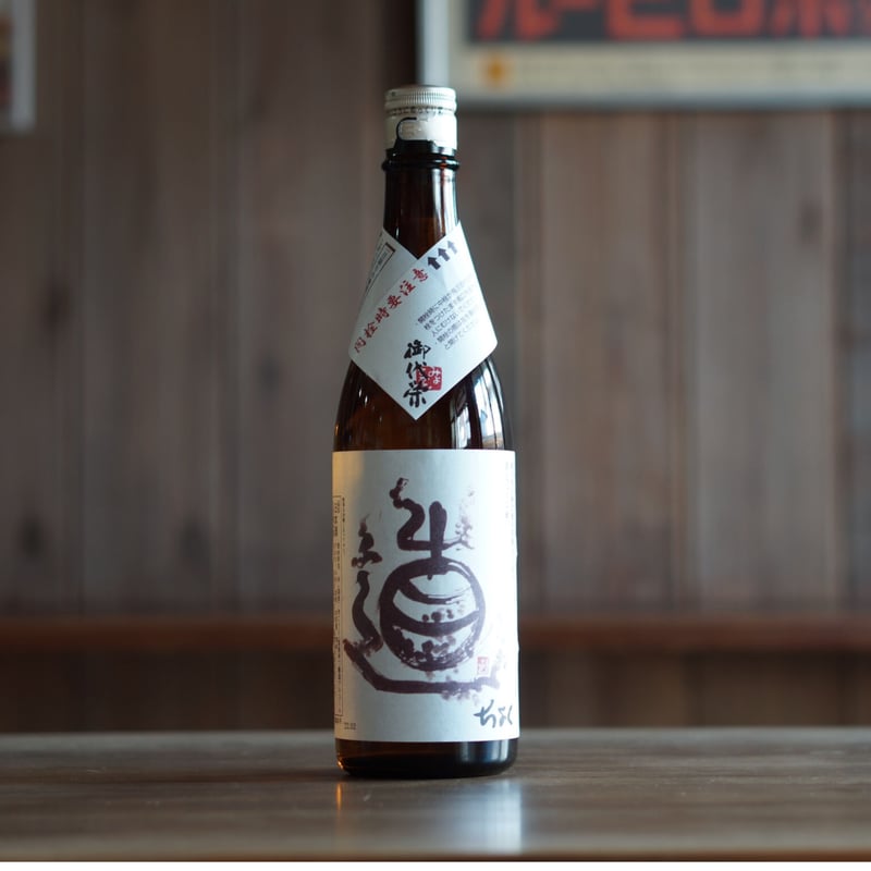 御代栄 大吟醸 720ml ギフトボックス入り 【公式通販】