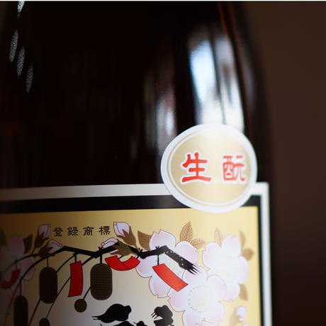 辨天娘 純米酒 生酛／強力 1800ml