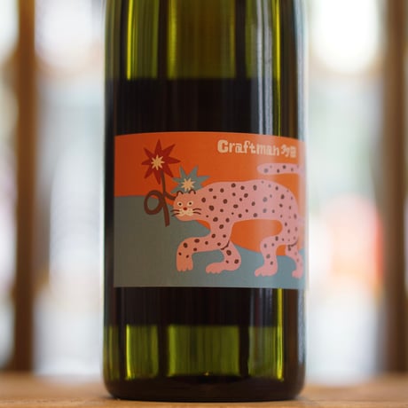 クラフトマン多田 チーターズフレンズ -pink cheetah- 30度 720ml