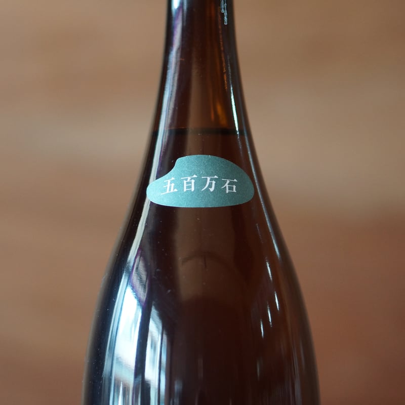 心白米醸造特 山田錦五百万石使用1800ml 玉櫻 生酛 五百万石 1800ml | ノミヤマ酒販 ONLINE SHOP