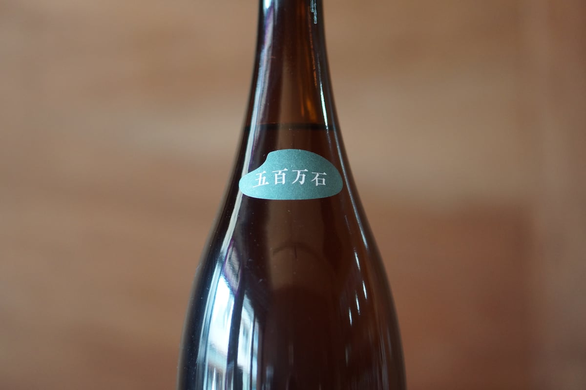 玉櫻 生酛 五百万石 1800ml | ノミヤマ酒販 ONLINE SHOP