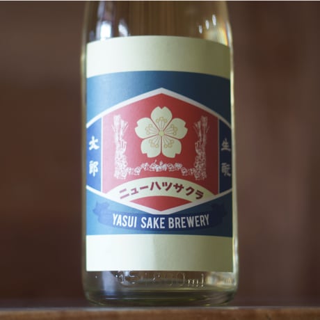 生酛太郎 純米 玉栄 生熟成 1800ml