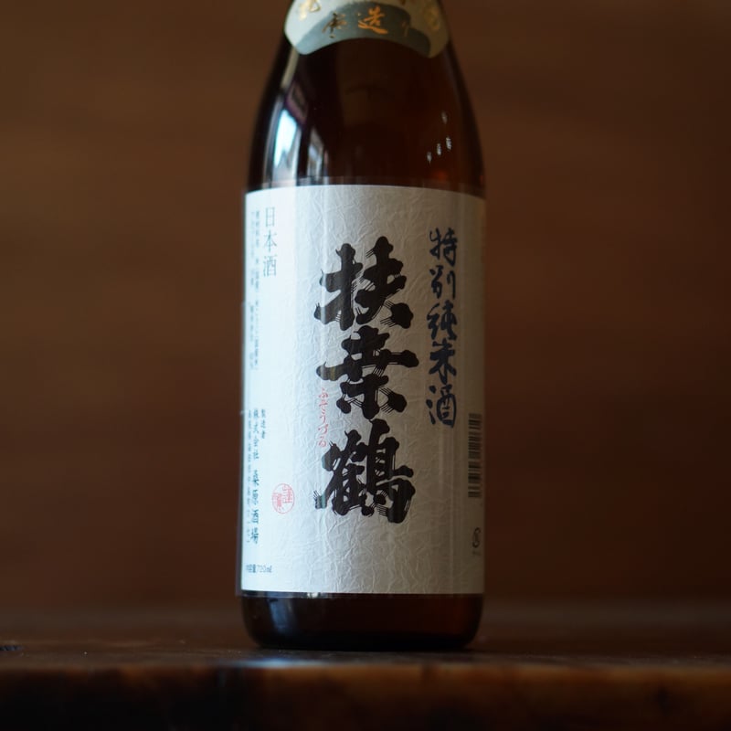 扶桑鶴 特別純米酒 720ml | ノミヤマ酒販 ONLINE SHOP