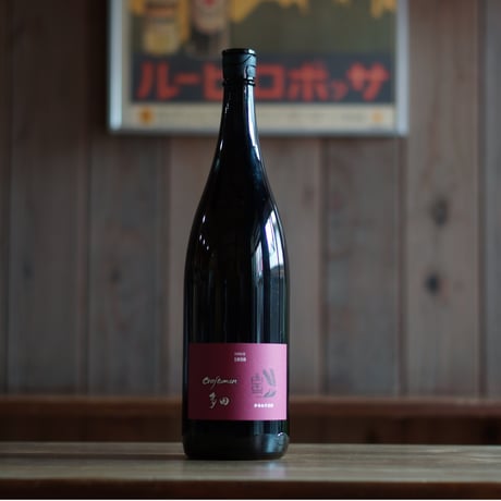 クラフトマン多田 キャンティブラウン 1800ml