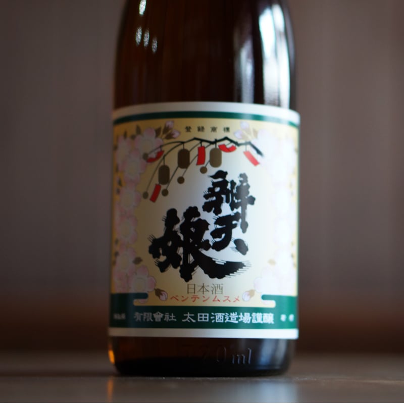 辨天娘 純米酒／強力 720ml | ノミヤマ酒販 ONLINE SHOP