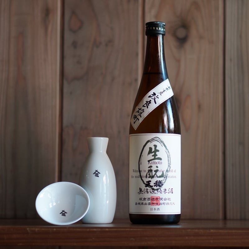 日本酒 おおい 百万一心 徳利