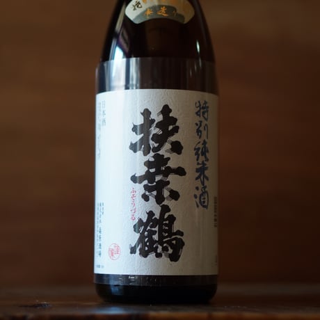 扶桑鶴 特別純米酒 1800ml