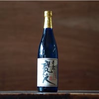 甕仙人 ブルーボトル(2025年製) 原酒37度 720ml