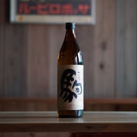 駒 900ml