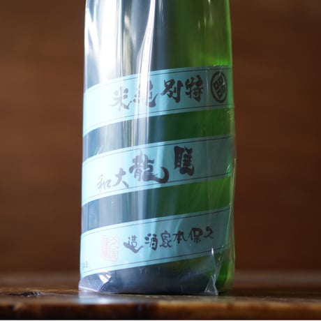 睡龍 特別純米 1800ml