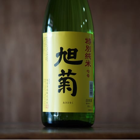 旭菊 特別純米 ７号 1800ml