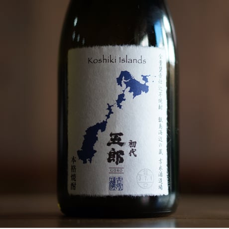 五郎 720ml