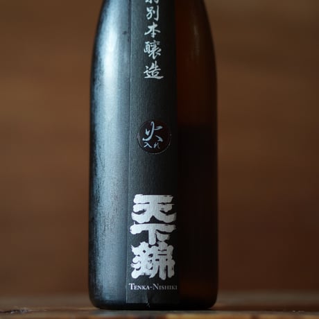 天下錦 特別本醸造  火入 720ml