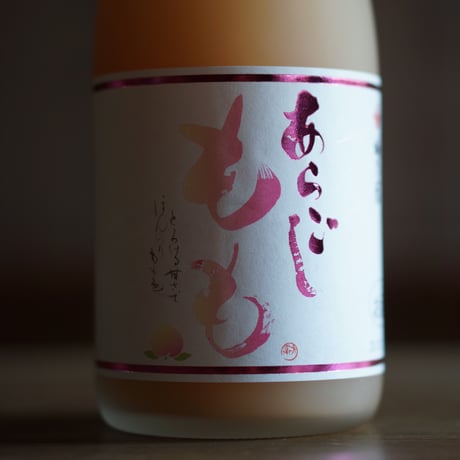 梅乃宿 あらごしもも 720ml