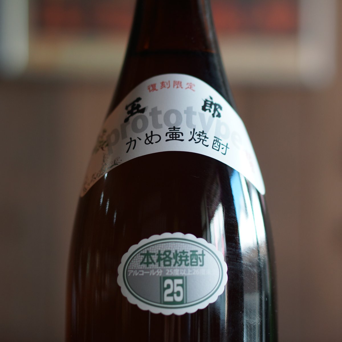 甑州 白纏 1800ml | ノミヤマ酒販 ONLINE SHOP