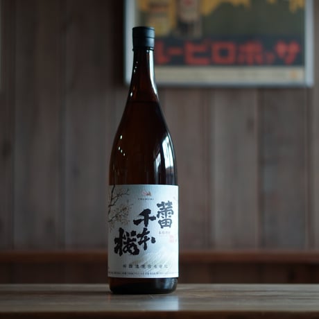蕾千本桜 1800ml