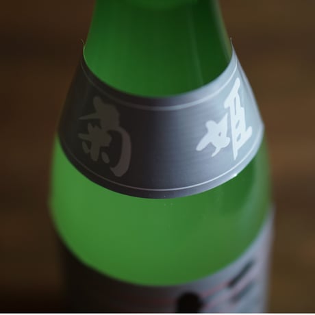 菊姫 にごり酒 720ml