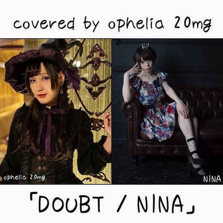 ophelia 20mg が歌う NINA『DOUBT』
