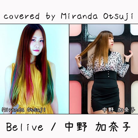 Miranda Otsuji が歌う 中野 加奈子『Belive』