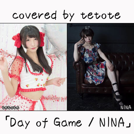 tetote が歌う NINA『Day of Game』