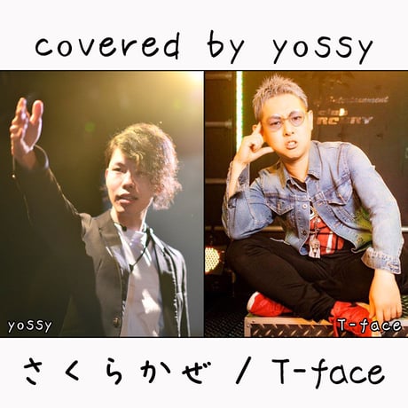 yossy が歌う T-face『さくらかぜ』