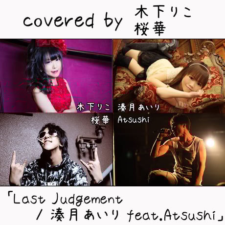 桜庭　桜華ページ 桜庭 桜華ページ 🌸桜華🪼背景から逃げるな！ (@human_soil2_oto