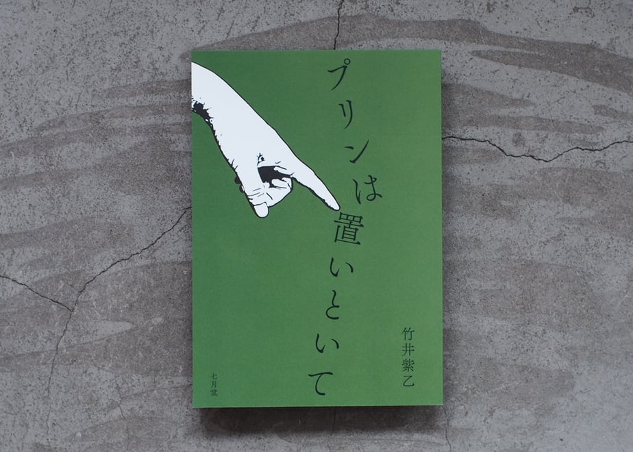 67ad72185c88a2040bcdff94