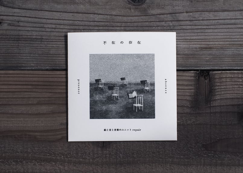 DYINGRACE アルバム CD 新品 未開封 廃盤 レア DYINGRACE アルバム CD