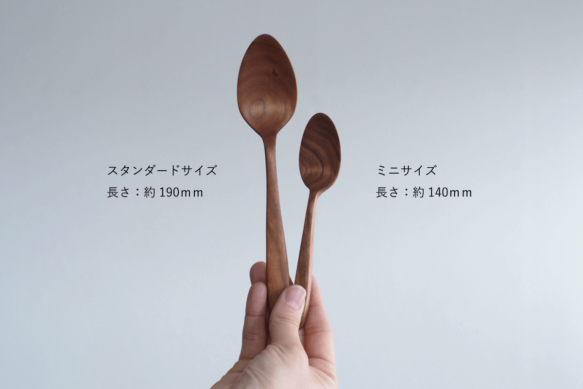 木製スプーン仕上げ　20本 パフェスプーン WOODN 20cm スプーン 天然木 木製 （ マドラー