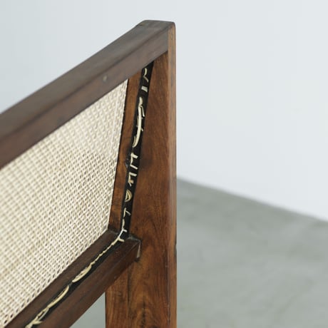 PIERRE JEANNERET  NUT EASY CHAIR 1950'S ORIGINAL VINTAGE (No.B17)