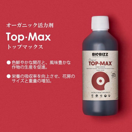 Top-Max 500ml