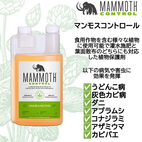 Mammoth Control 500ml