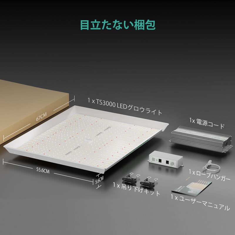 Mars Hydro TS3000 新品、未使用 Mars Hydro TS3000 420W | growshop hifumi