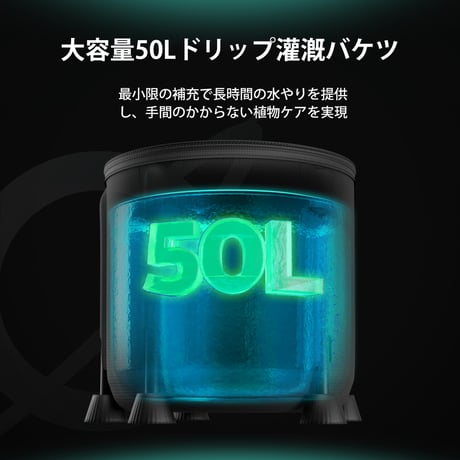 Mars Hydro 自動水やりキット