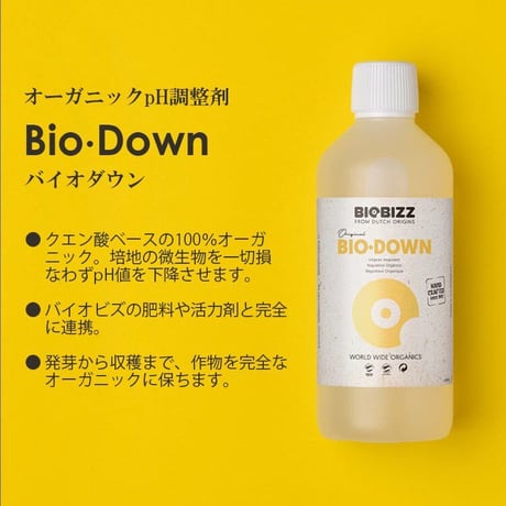 Bio-Down 250ml