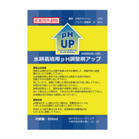 pH調整剤 アップ