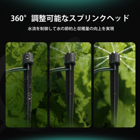 Mars Hydro 自動水やりキット