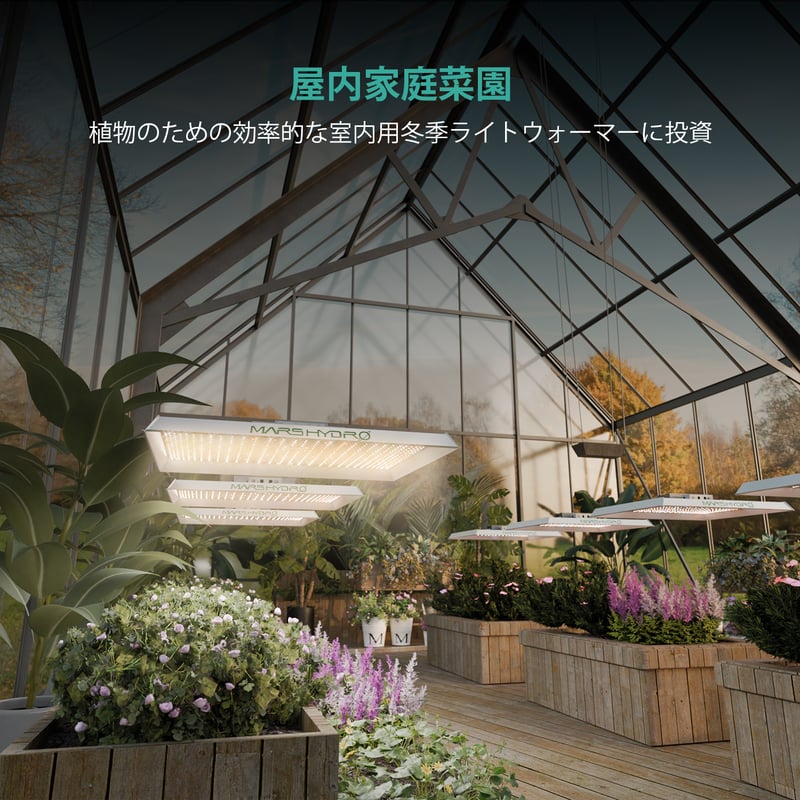 そのひぐらし ？！Mars HydroTS-3000w Amazon.co.jp: Mars Hydro SP-3000W植物育成LEDライト土水耕栽培
