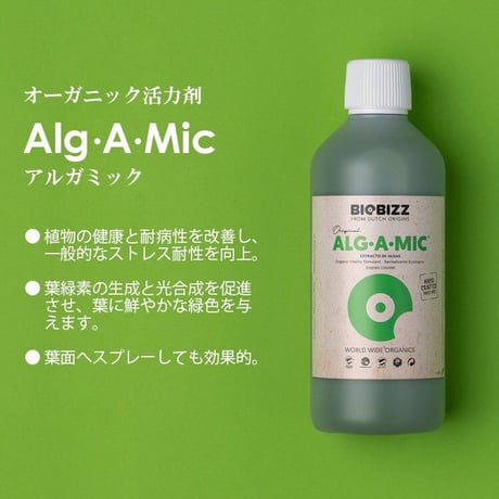 Alg-A-Mic 500ml