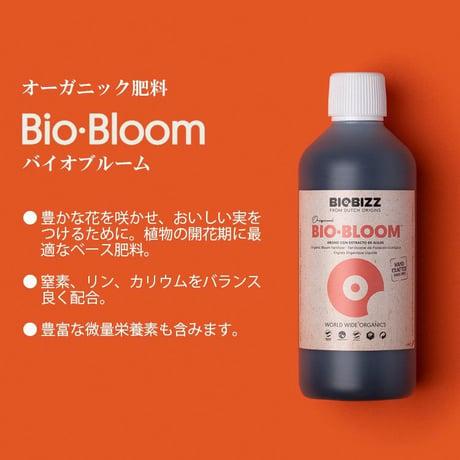 Bio-Bloom 1L