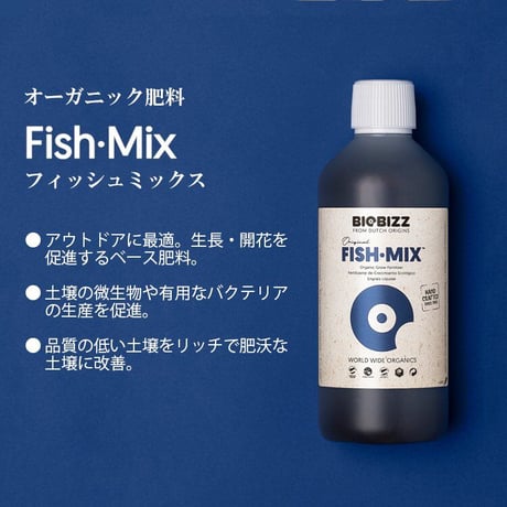 Fish-Mix 5L