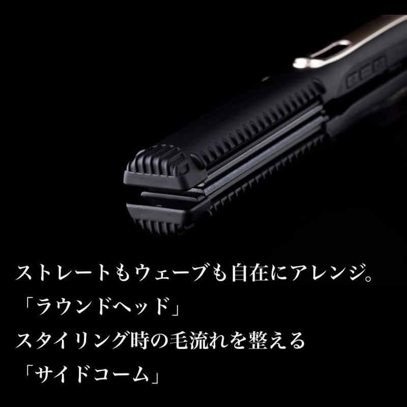 ホリスティックキュア　マグネットヘアプロ　ストレートアイロンHCS-G03DG