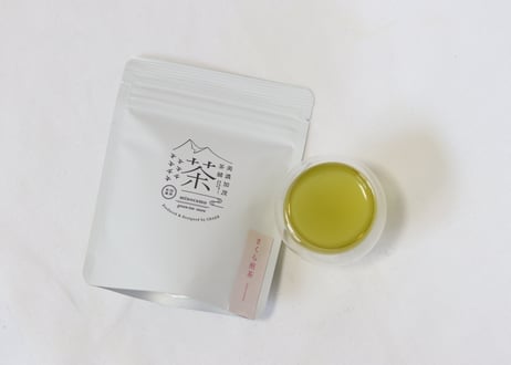 【春限定】さくら煎茶｜爽やかな旨味とふんわり広がる桜の香り