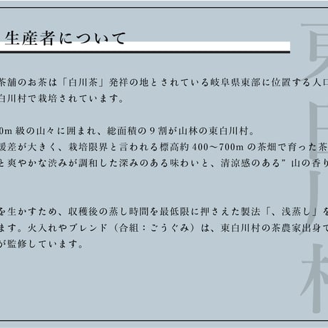 【オフィス向け】ティーバッグ定期便（月60個）｜仕事中に、お茶でいい「一区切り」。社員10人以上の会社におすすめ。急な来客にも［月額10,800円］
