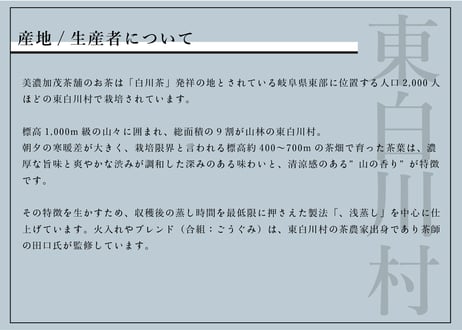 【オフィス向け】ティーバッグ定期便（月60個）｜仕事中に、お茶でいい「一区切り」。社員10人以上の会社におすすめ。急な来客にも［月額10,800円］