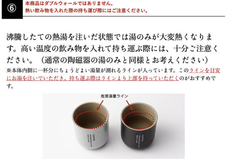 【！購入前にお読み下さい！】チャプターご購入に関する注意事項