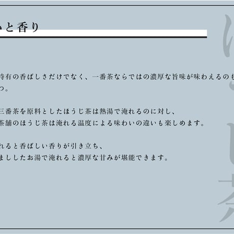 【オフィス向け】ティーバッグ定期便（月60個）｜仕事中に、お茶でいい「一区切り」。社員10人以上の会社におすすめ。急な来客にも［月額10,800円］