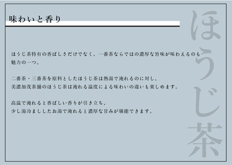 【オフィス向け】ティーバッグ定期便（月60個）｜仕事中に、お茶でいい「一区切り」。社員10人以上の会社におすすめ。急な来客にも［月額10,800円］