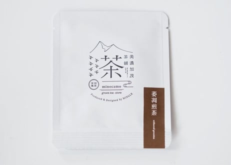 【送料無料】全種飲み比べセット（煎茶・ほうじ茶・玄米茶・萎凋煎茶・和紅茶）