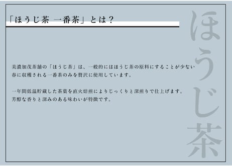 【特別価格】日本茶はじめてセット「お試し5種セット」＋「miyama. 宝瓶」